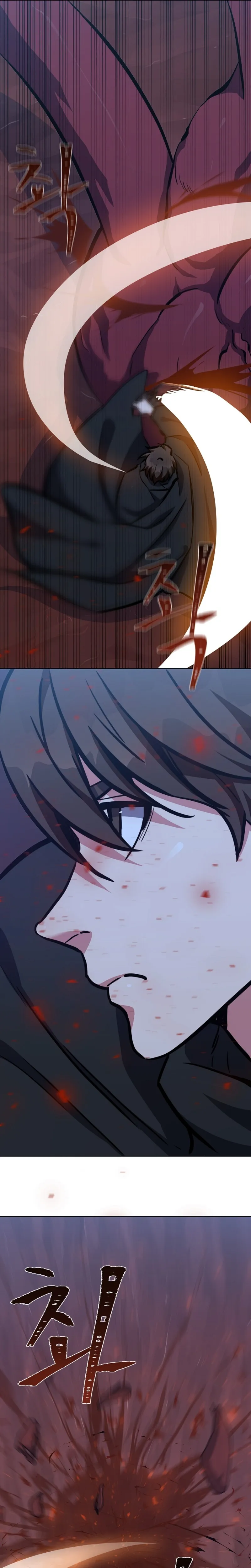 Level 1 Player Chapter 47 - Page 23