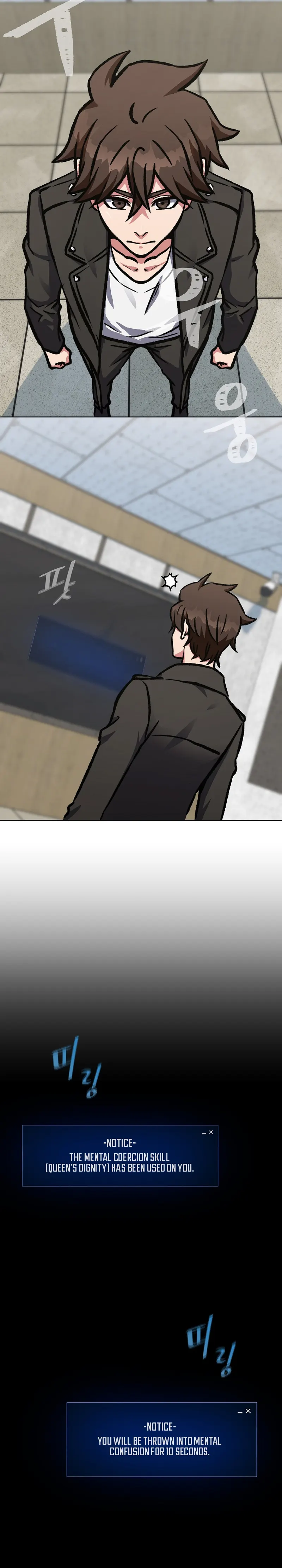 Level 1 Player Chapter 54 - Page 13