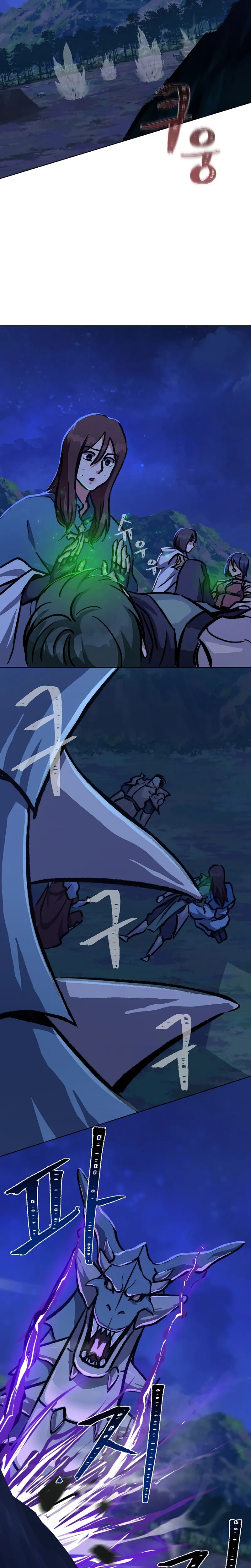 Level 1 Player Chapter 54 - Page 25