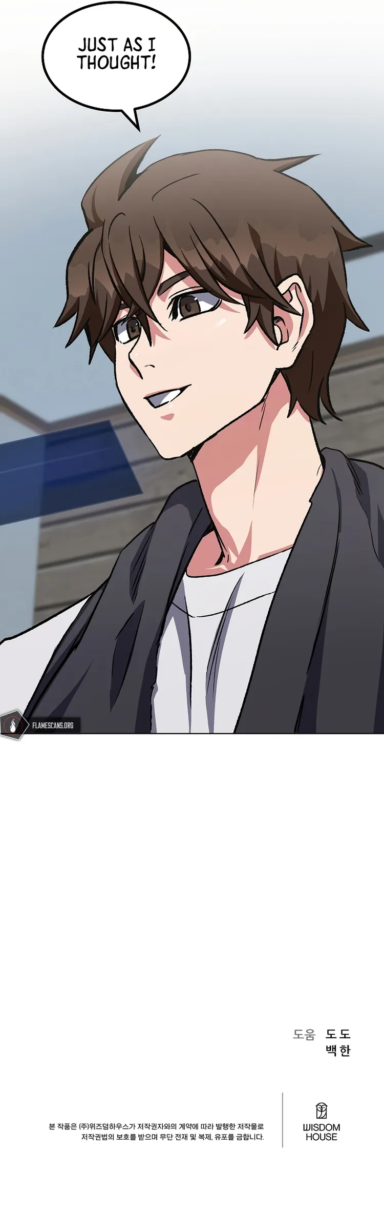 Level 1 Player Chapter 58 - Page 15