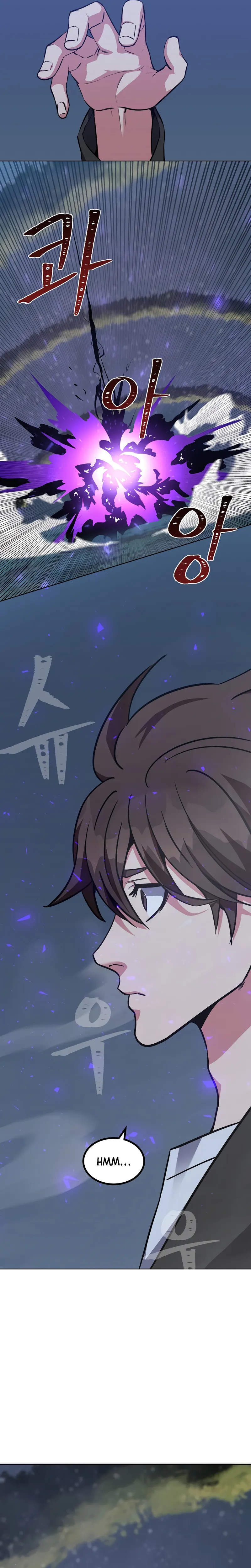 Level 1 Player Chapter 59 - Page 5