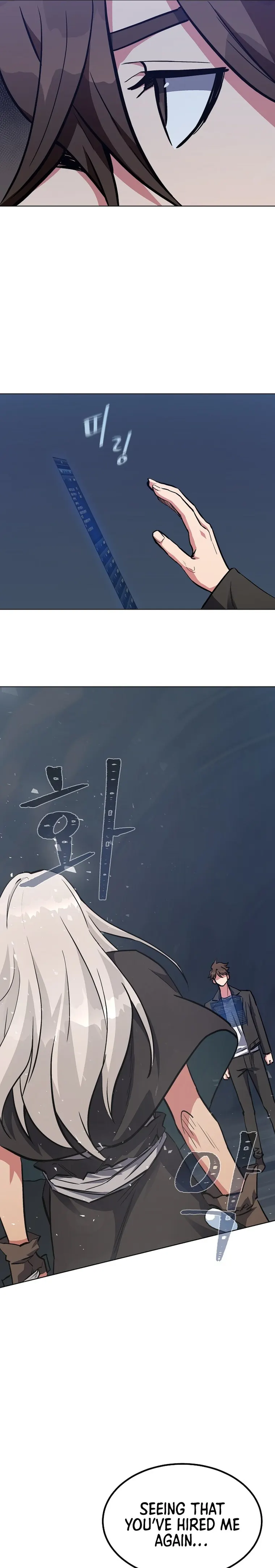 Level 1 Player Chapter 61 - Page 5