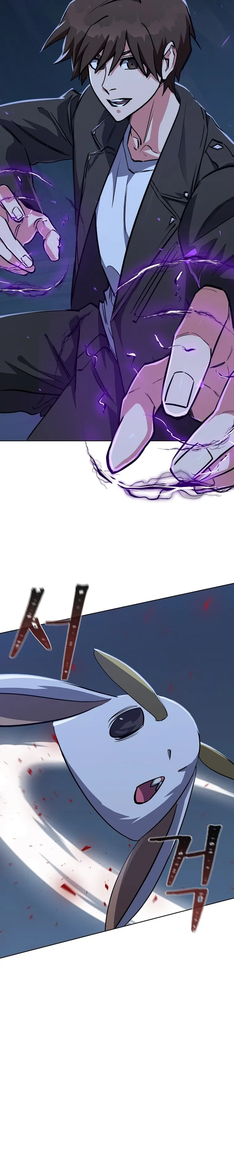 Level 1 Player Chapter 61 - Page 20