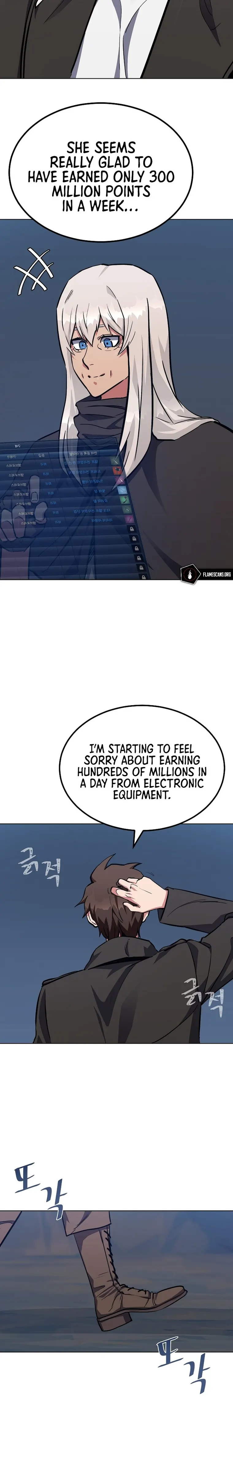 Level 1 Player Chapter 61 - Page 32