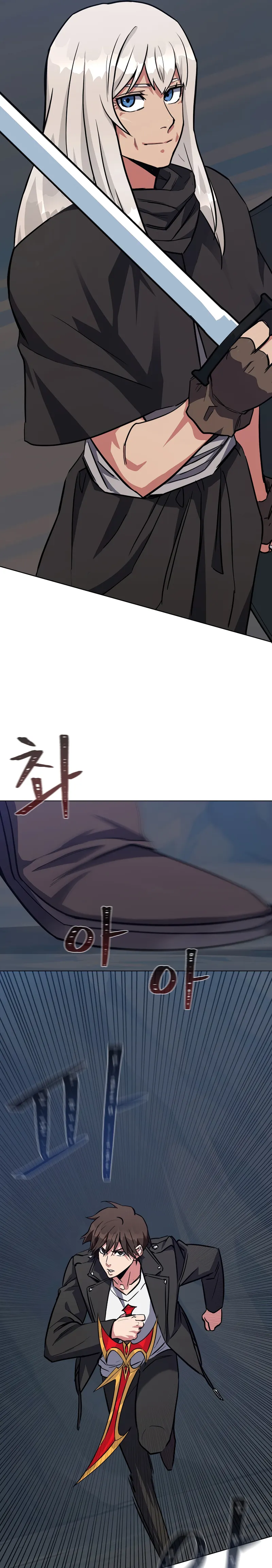 Level 1 Player Chapter 62 - Page 9