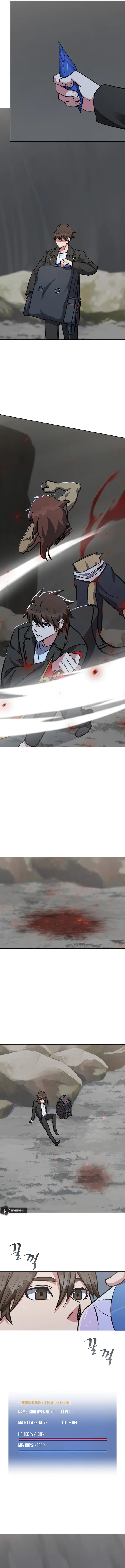 Level 1 Player Chapter 63 - Page 7