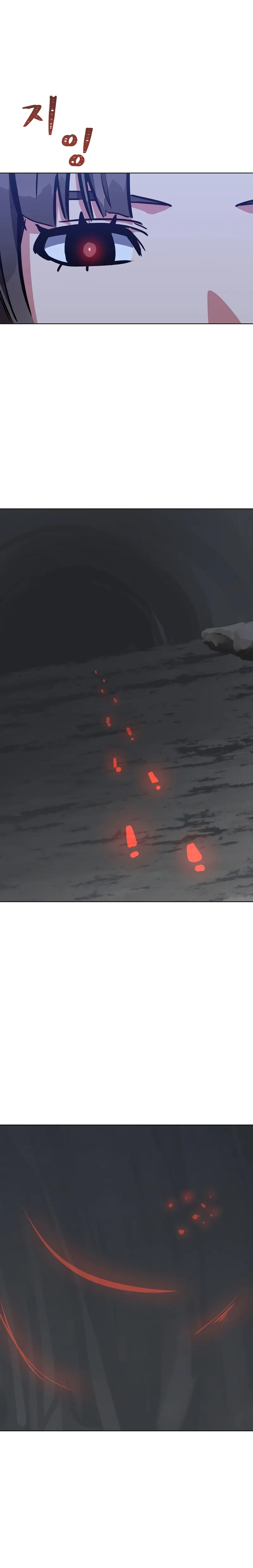 Level 1 Player Chapter 64 - Page 27