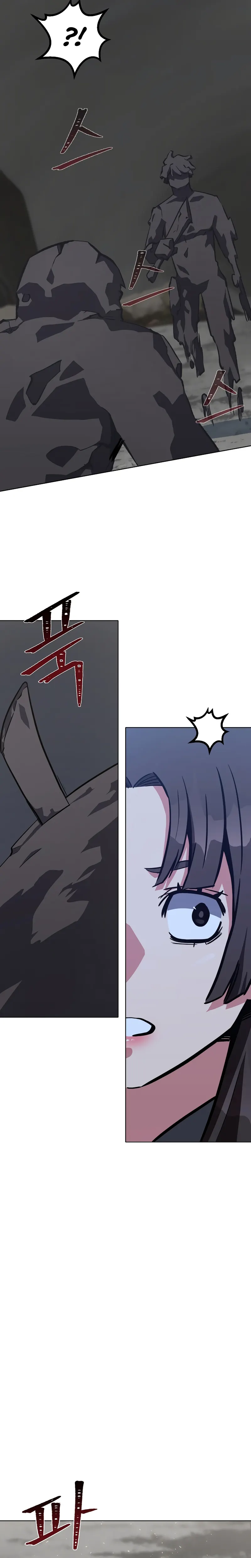 Level 1 Player Chapter 64 - Page 32