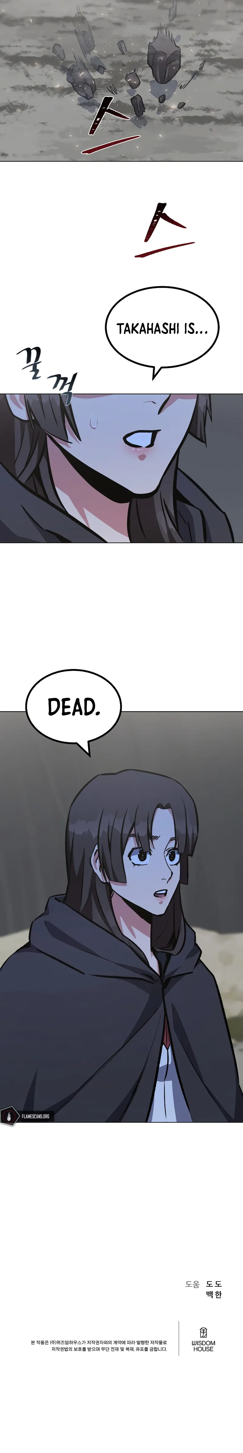 Level 1 Player Chapter 64 - Page 33