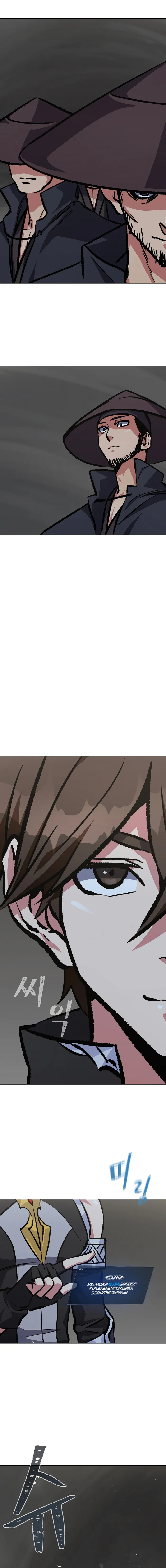 Level 1 Player Chapter 67 - Page 4