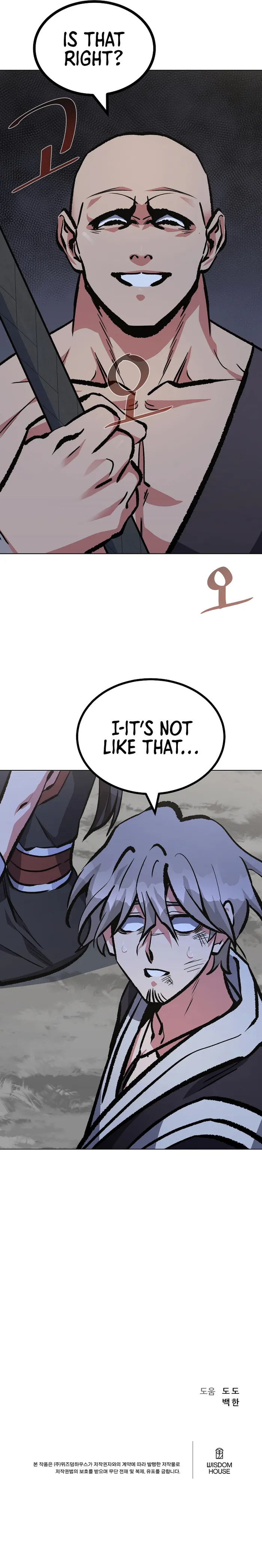 Level 1 Player Chapter 67 - Page 18