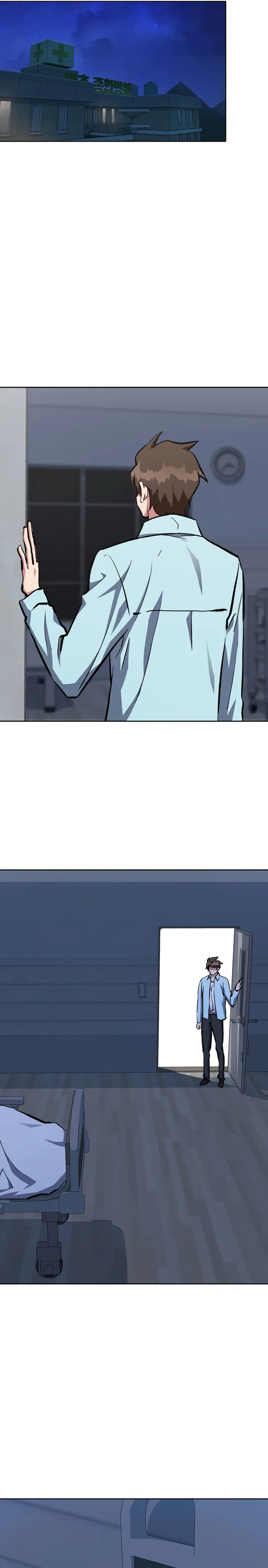 Level 1 Player Chapter 69 - Page 13