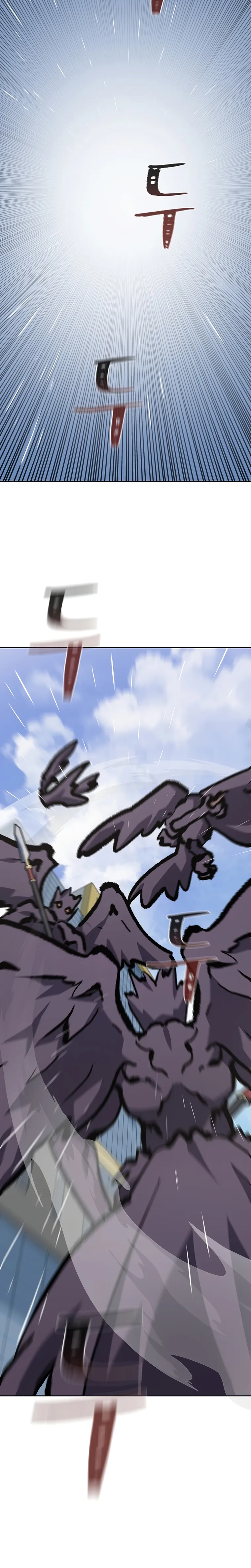 Level 1 Player Chapter 69 - Page 32