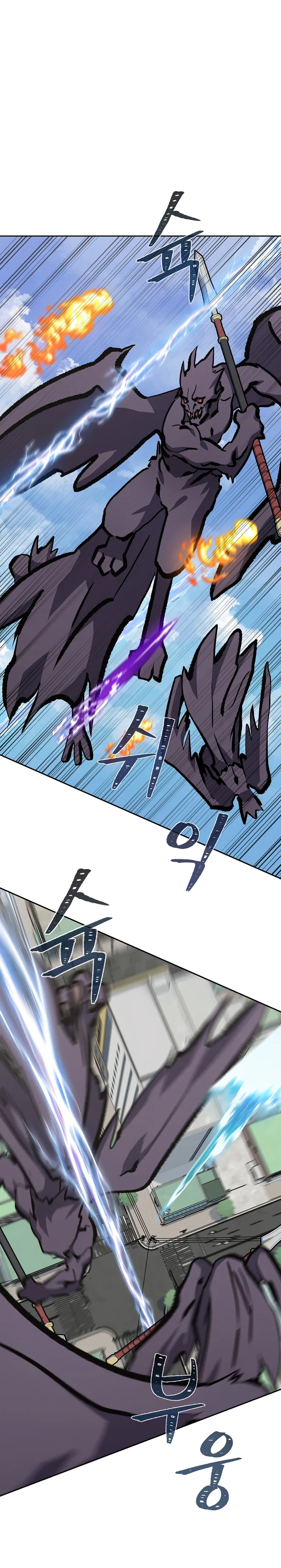 Level 1 Player Chapter 69 - Page 34