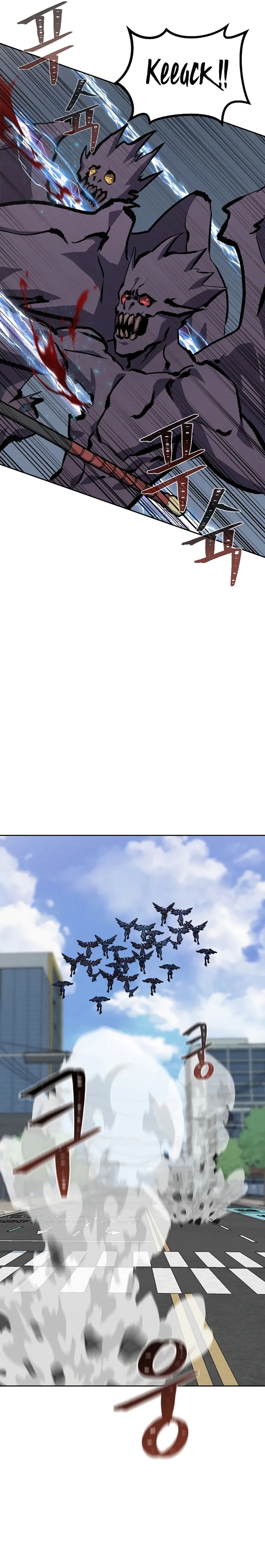 Level 1 Player Chapter 69 - Page 35