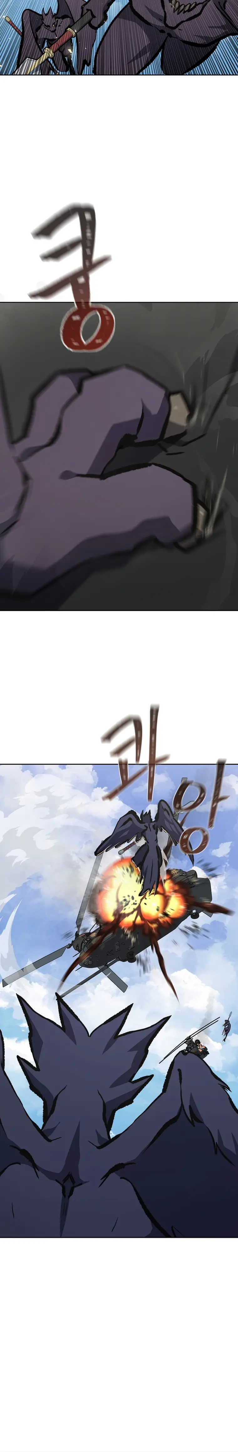 Level 1 Player Chapter 70 - Page 8