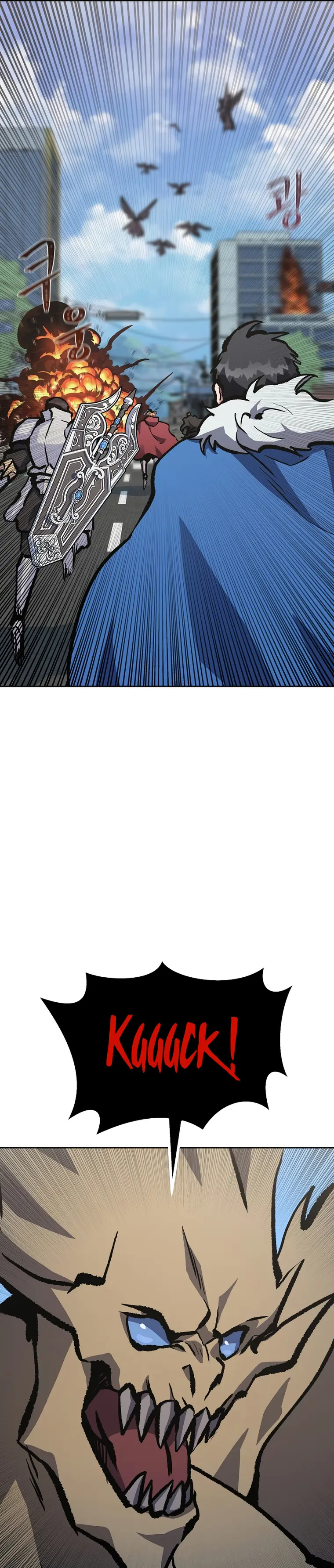 Level 1 Player Chapter 70 - Page 9