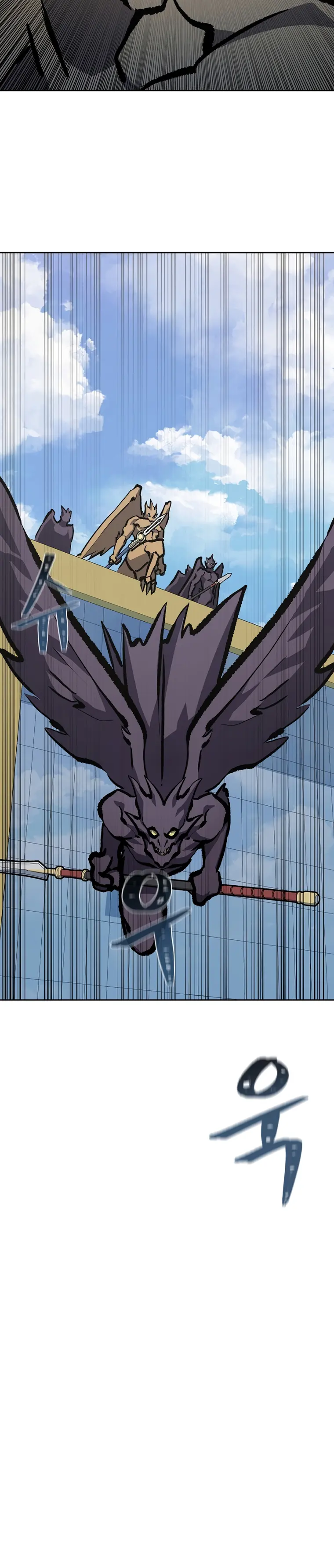 Level 1 Player Chapter 70 - Page 10