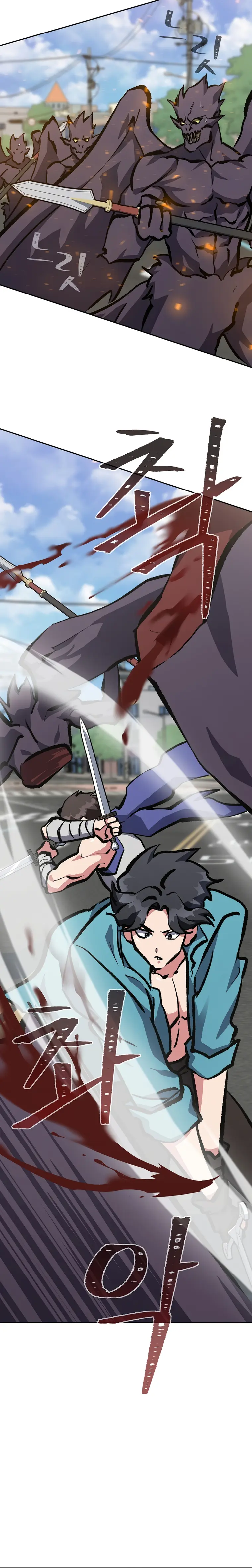 Level 1 Player Chapter 70 - Page 16