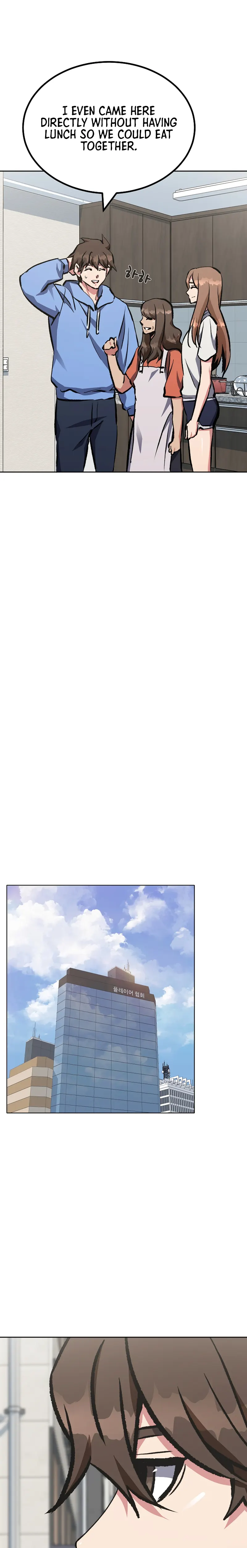 Level 1 Player Chapter 71 - Page 21