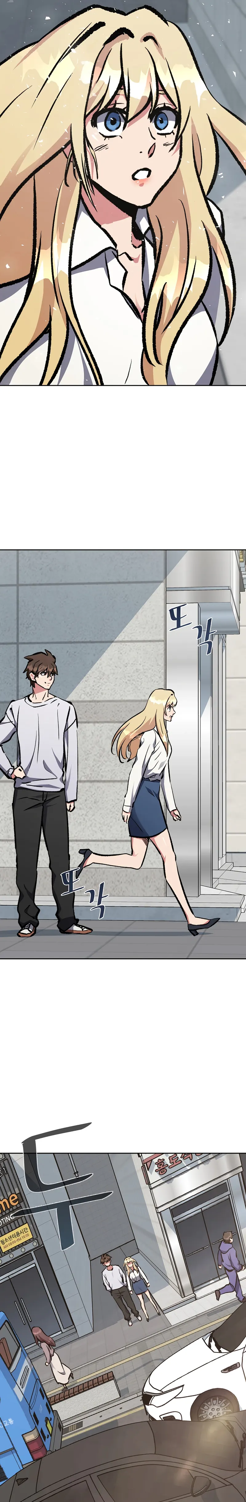 Level 1 Player Chapter 71 - Page 25