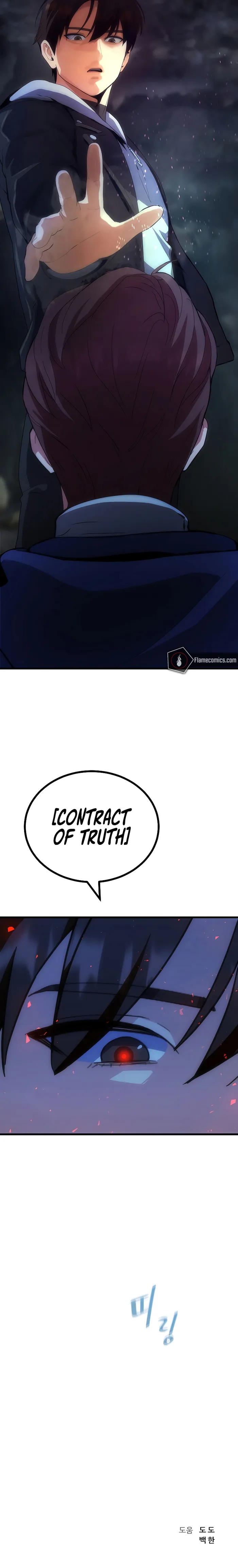 Level 1 Player Chapter 82 - Page 15