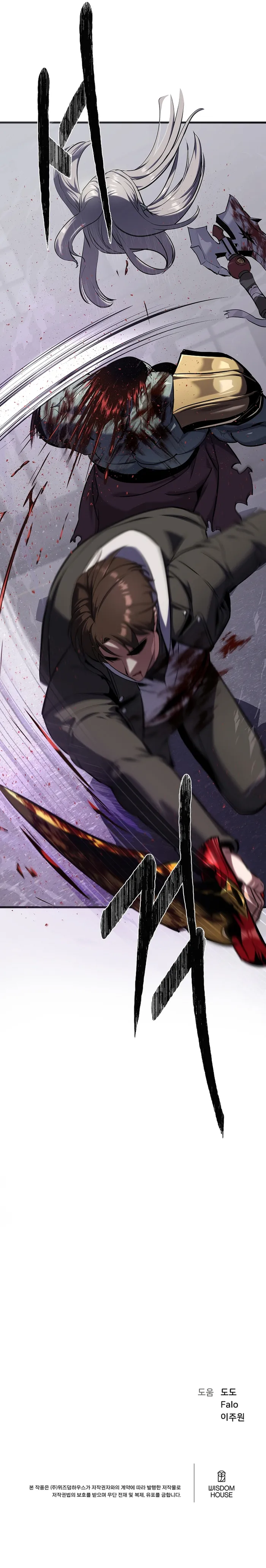 Level 1 Player Chapter 91 - Page 18