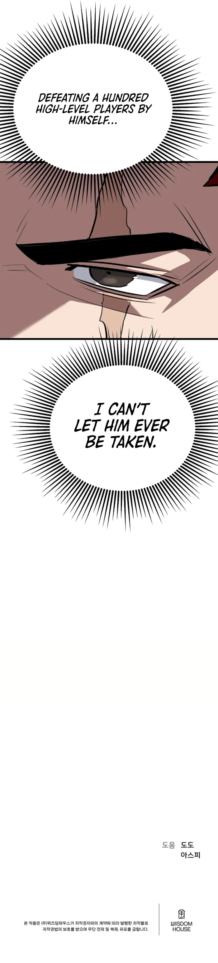 Level 1 Player Chapter 100 - Page 14