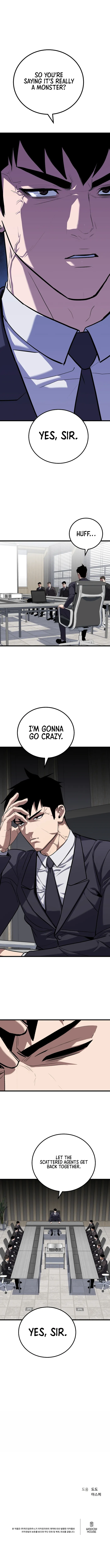 Level 1 Player Chapter 102 - Page 13