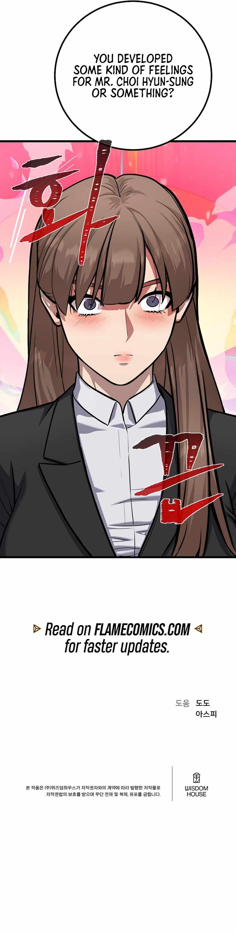 Level 1 Player Chapter 110 - Page 14