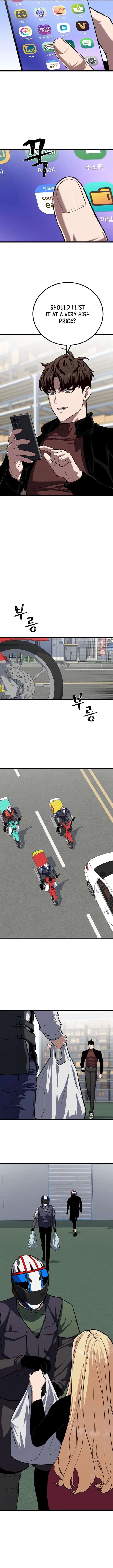 Level 1 Player Chapter 131 - Page 4