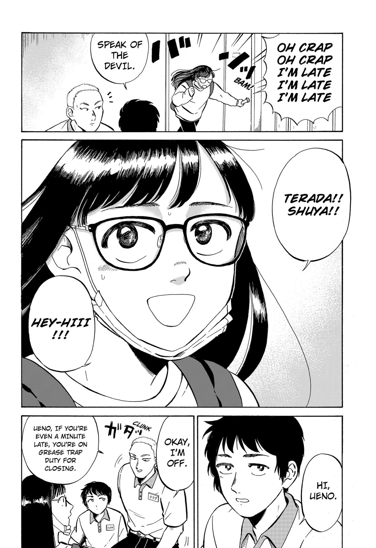 Life-man Chapter 1 - Page 4