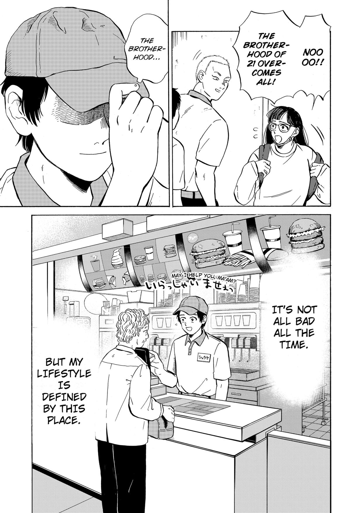 Life-man Chapter 1 - Page 5