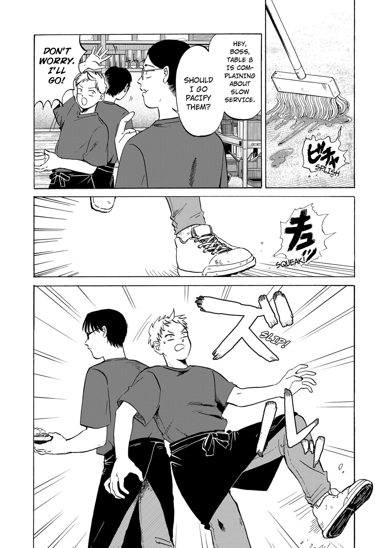 Life-man Chapter 2 - Page 5