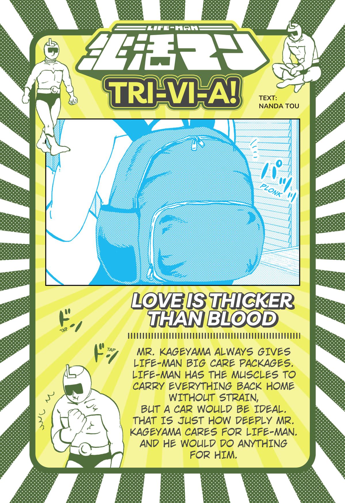 Life-man Chapter 4 - Page 16