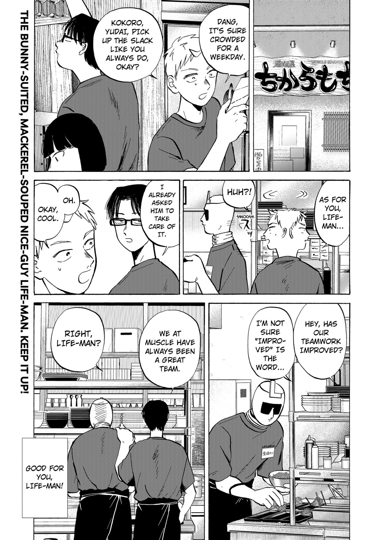 Life-man Chapter 6 - Page 15