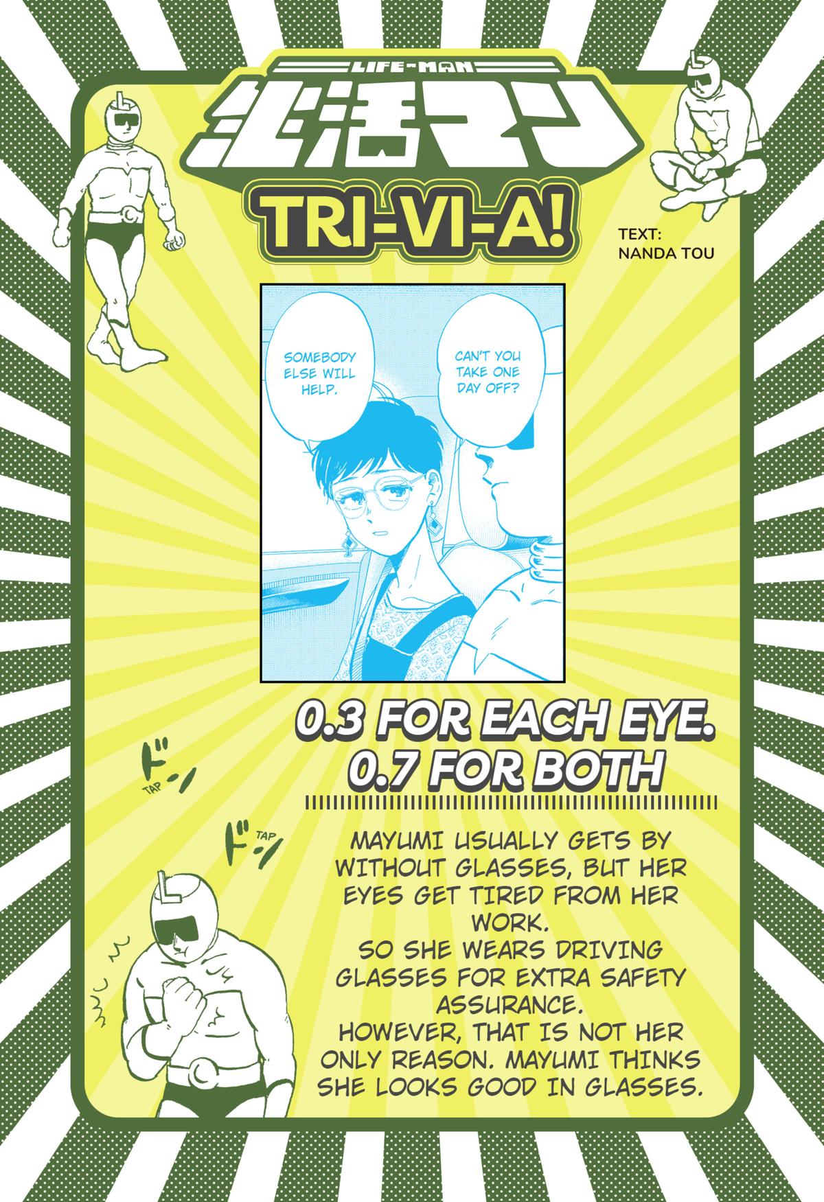 Life-man Chapter 7 - Page 16