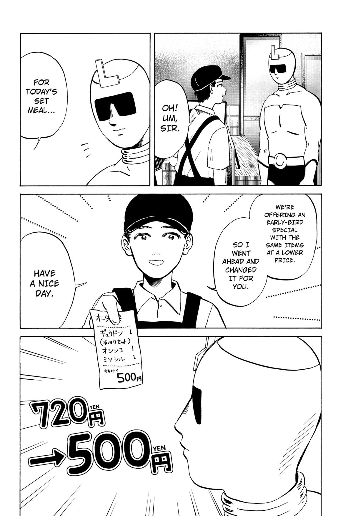 Life-man Chapter 8 - Page 12