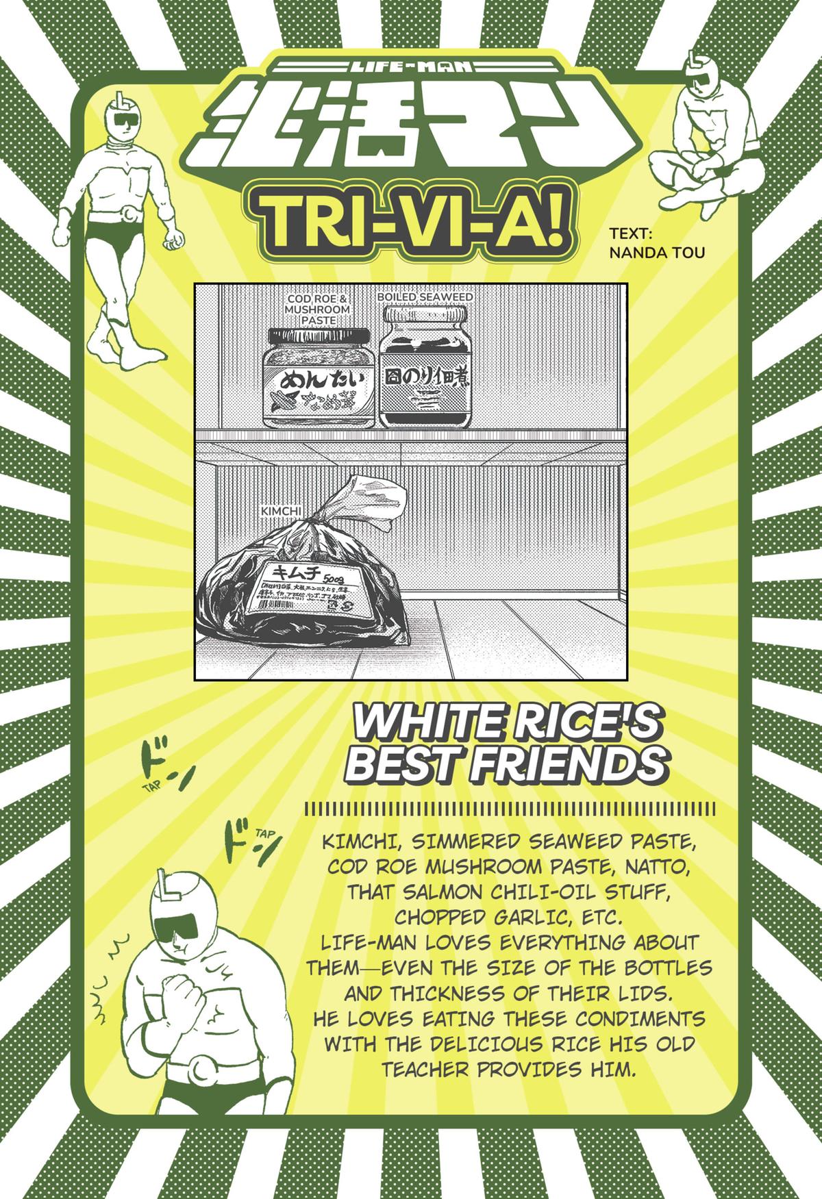 Life-man Chapter 8 - Page 16