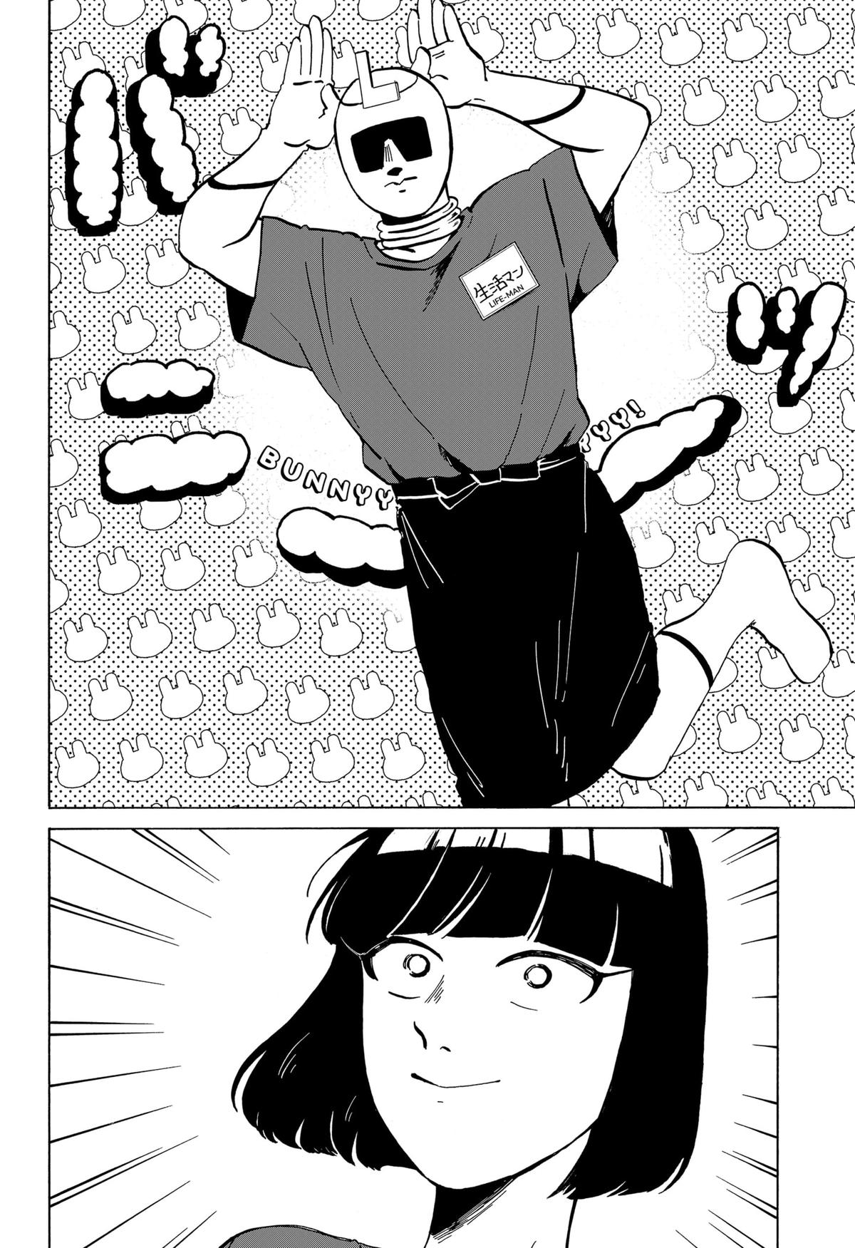 Life-man Chapter 9 - Page 14