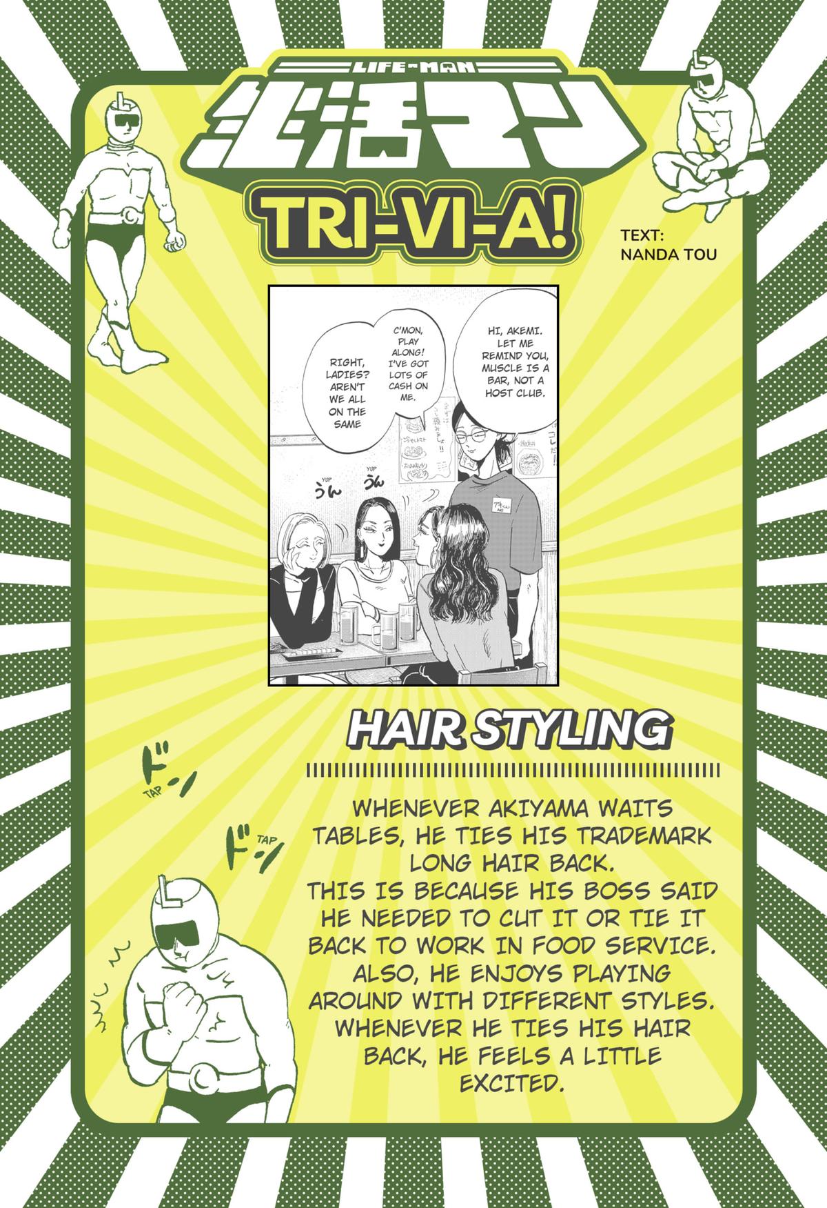 Life-man Chapter 9 - Page 16