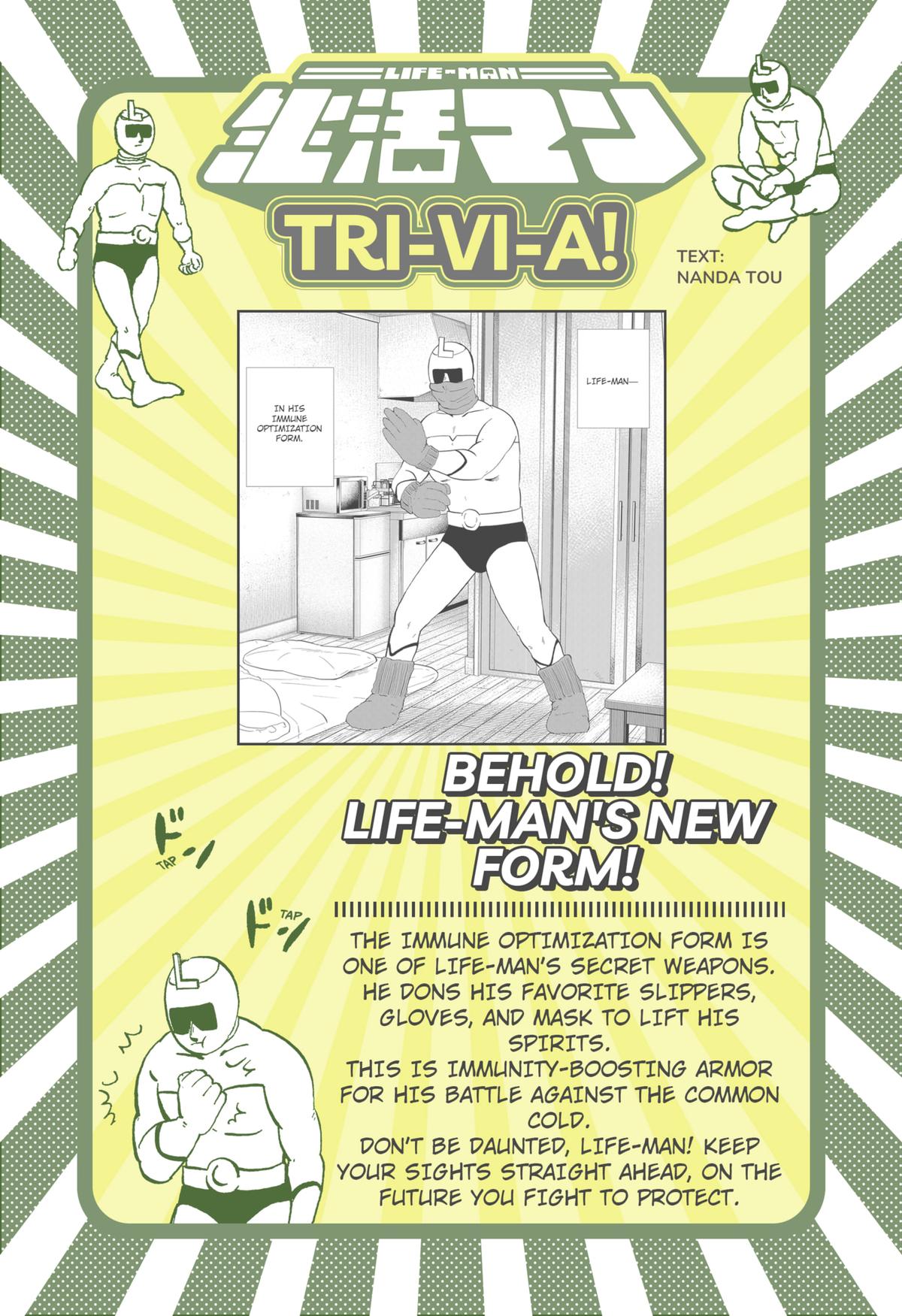 Life-man Chapter 11 - Page 16