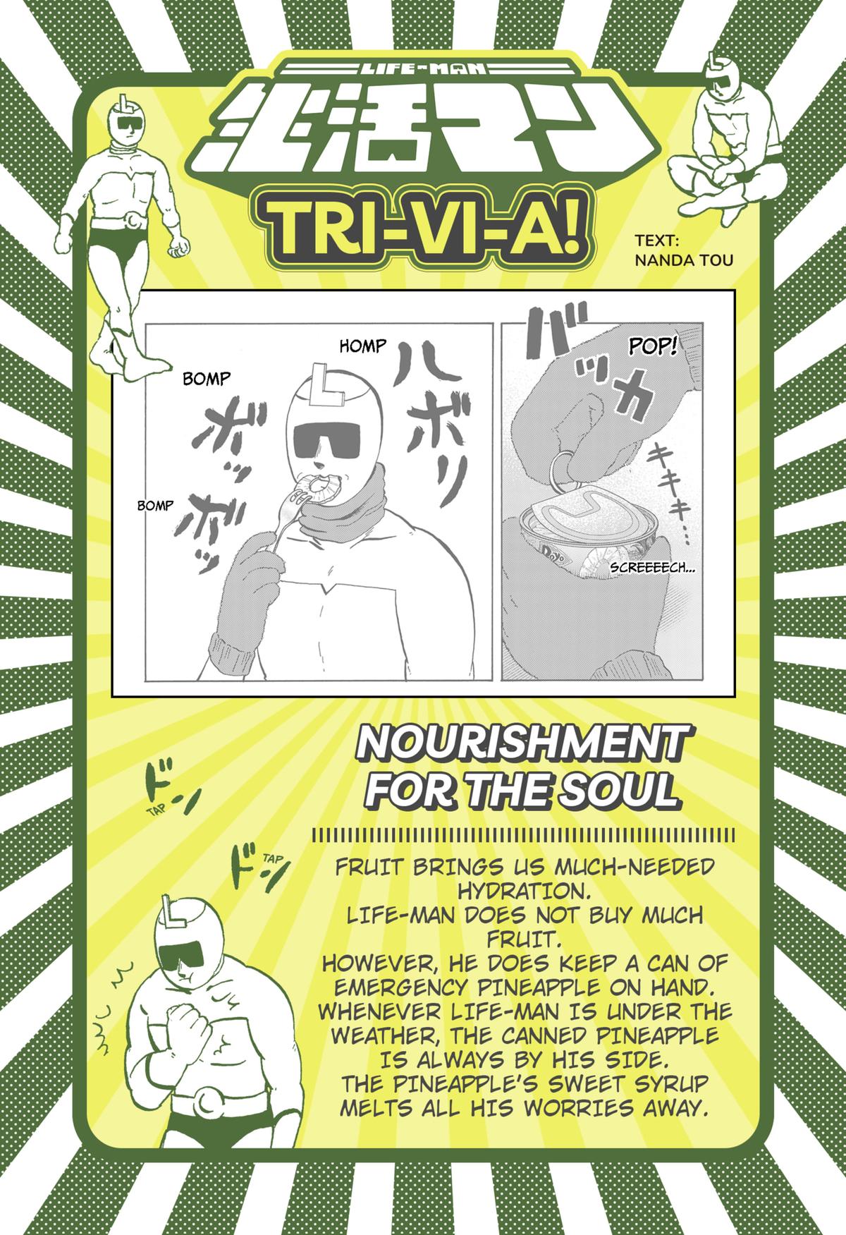 Life-man Chapter 12 - Page 17