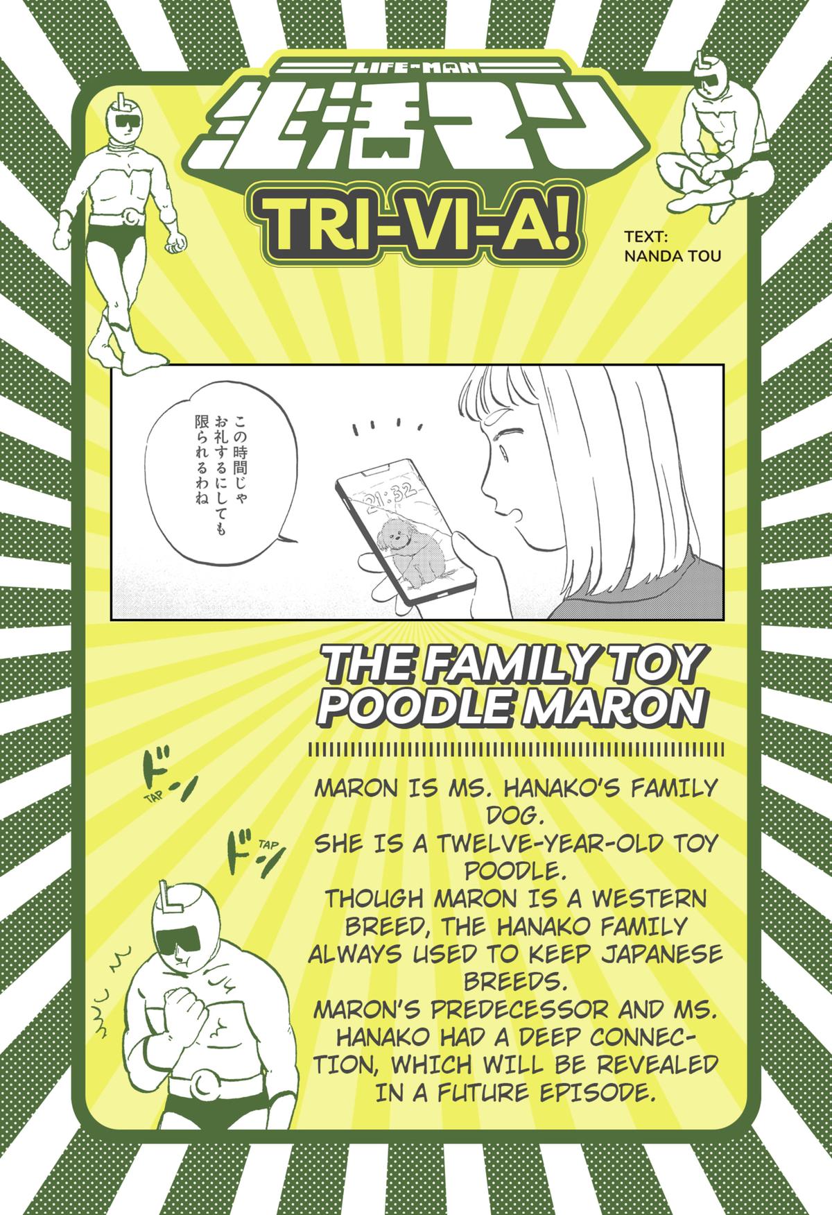 Life-man Chapter 13 - Page 16