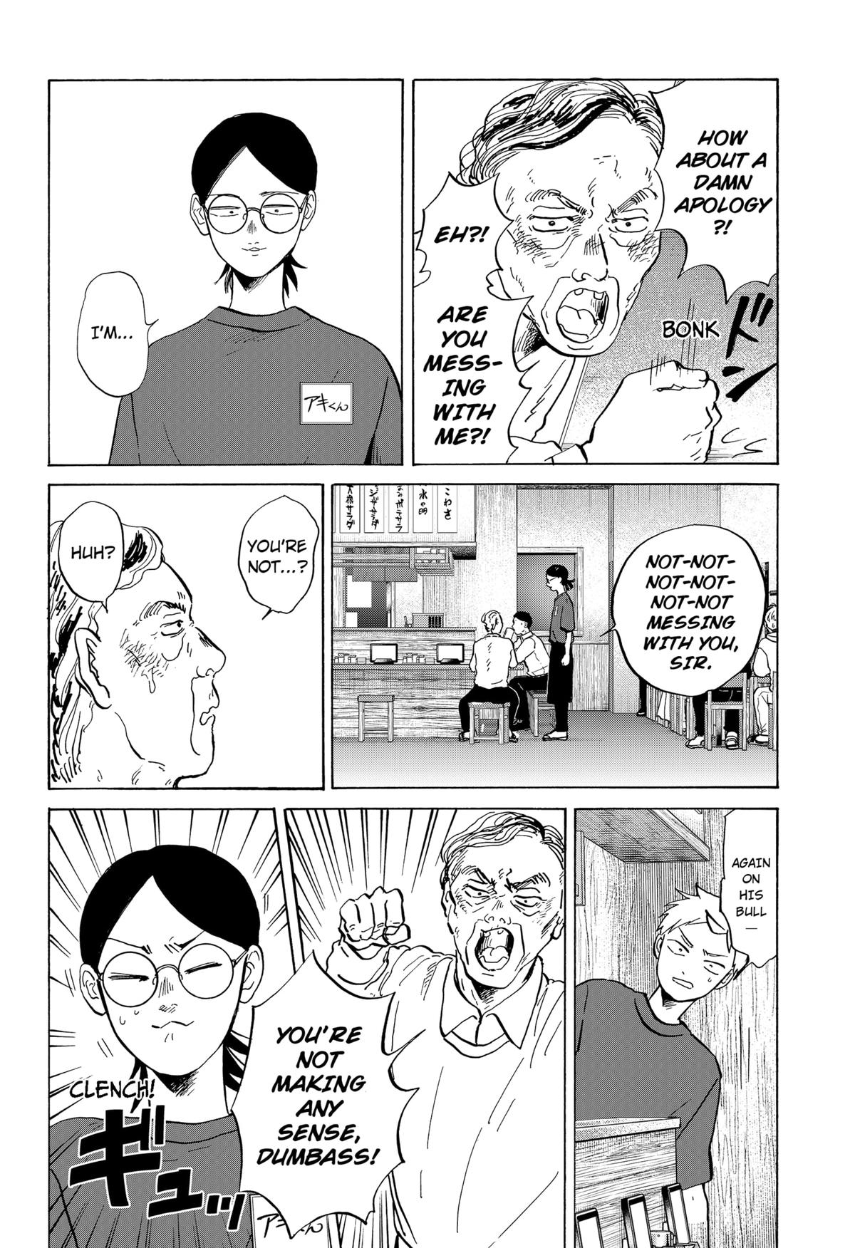 Life-man Chapter 14 - Page 12