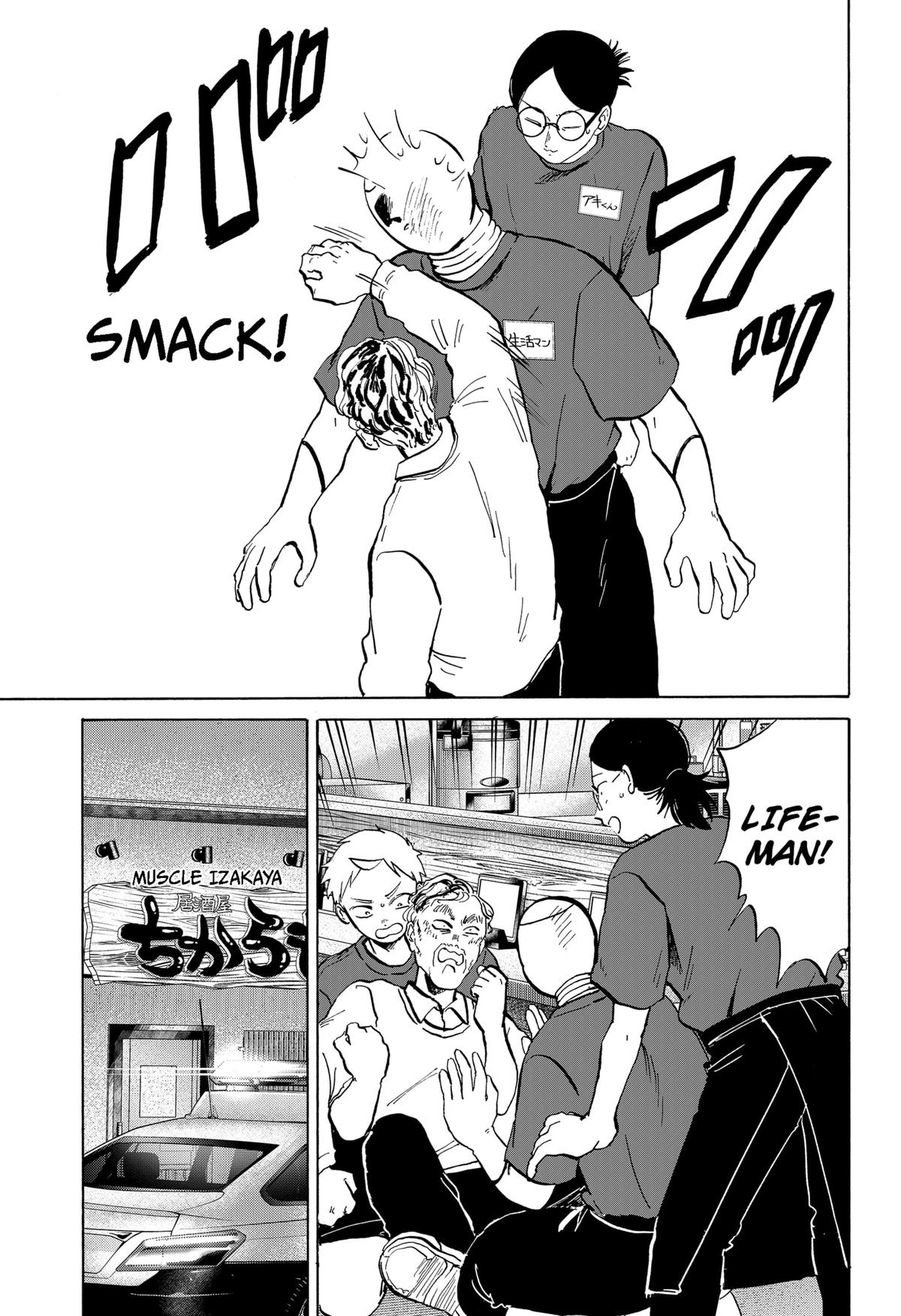 Life-man Chapter 14 - Page 13