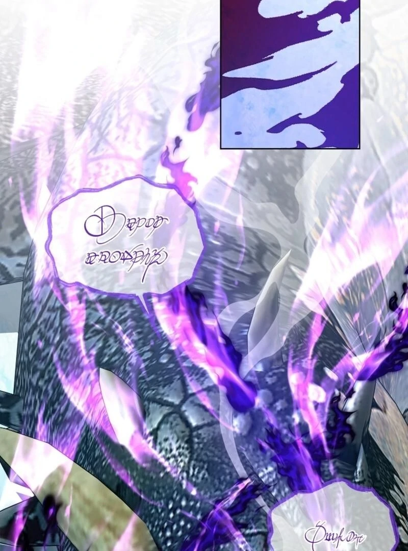 Life on the Flower Road of the Grand Duchess Chapter 78 - Page 38