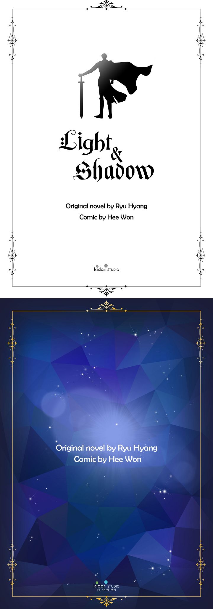 Light And Shadow Chapter 68 - Page 10