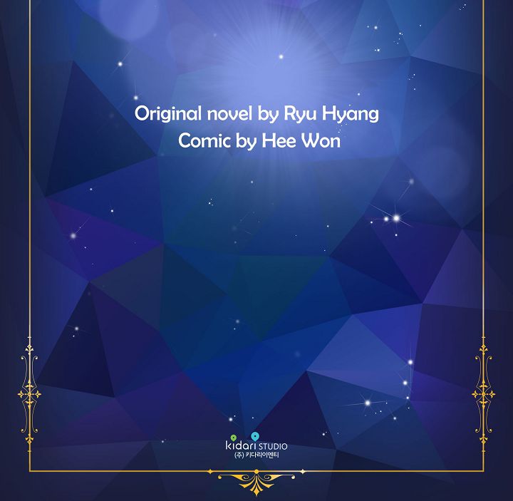 Light And Shadow Chapter 72 - Page 10