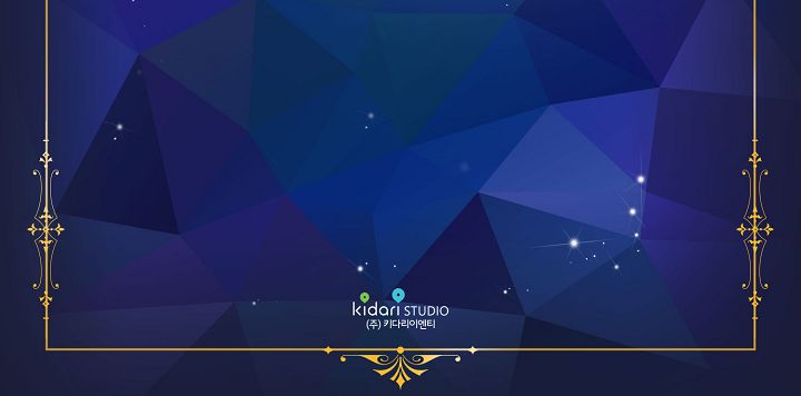 Light And Shadow Chapter 78 - Page 11